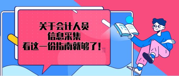 如果不参与人口普查_人口普查(2)