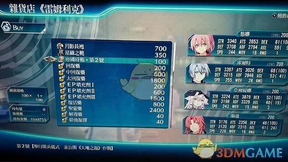 闪轨帝国人口_黑客帝国