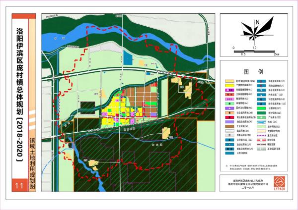 洛阳伊滨区庞村镇总体规划公示形成12产业格局