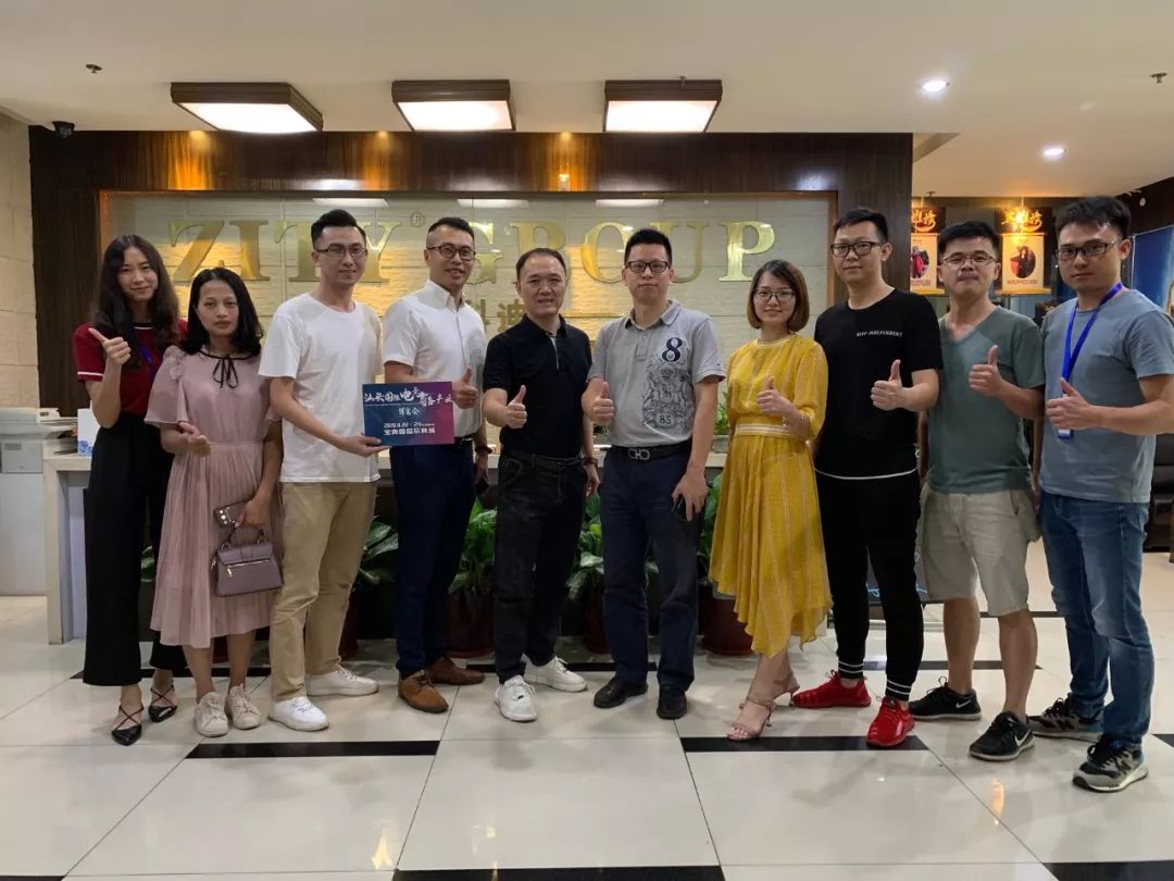 厦门行 | 着力打造跨境电商生态圈 服务产业带转型升级