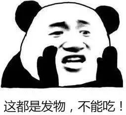 “这个是发物,不能吃!”中国人信奉的发物究竟是什么? www.ikangji.com “这个是发物,不能吃!”中国人信奉的发物究竟是什么? ikangji.com