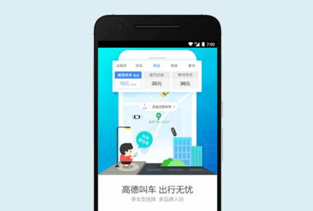 平台抢占网约车市场，滴滴稳坐第一，接单量比