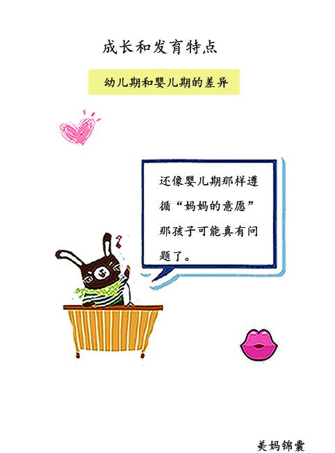                     为什么进入幼儿期的宝宝看起来没有小时候那种婴儿肥了？
