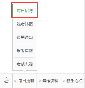 杨浦区招聘信息_2022年事业单位公开招聘启动 杨浦区众多岗位等你来(3)