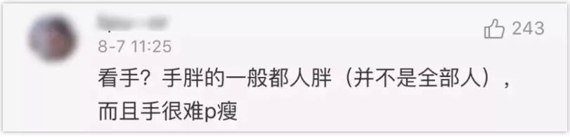人气女网红街上被网友认出,照片跟真人差距太大!网友:惨不忍睹