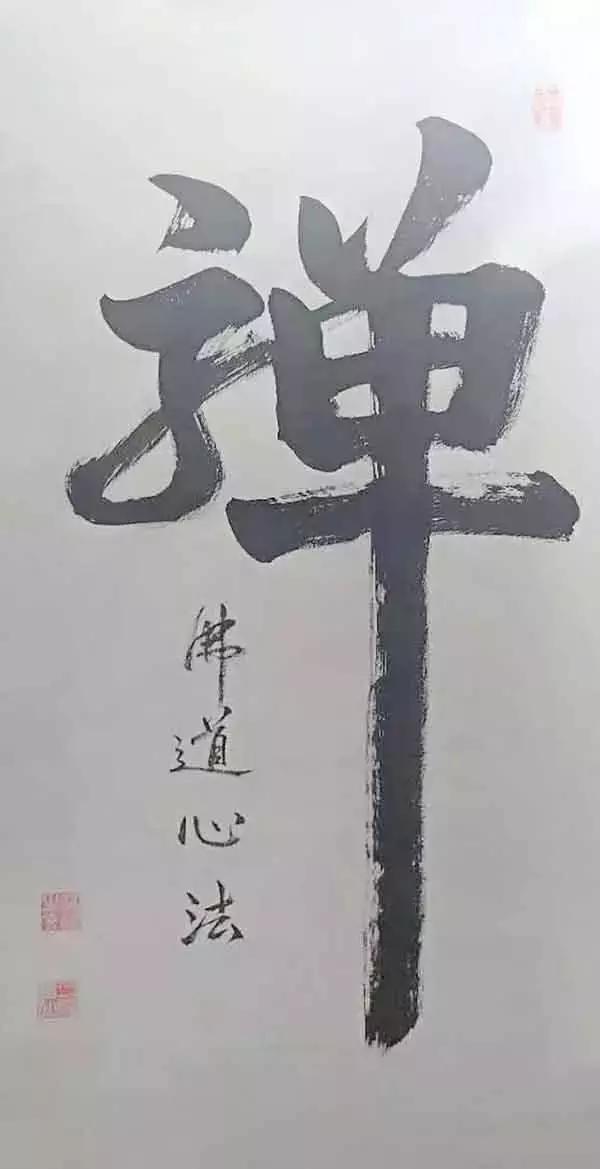 颜筋什么骨成语_成语故事图片
