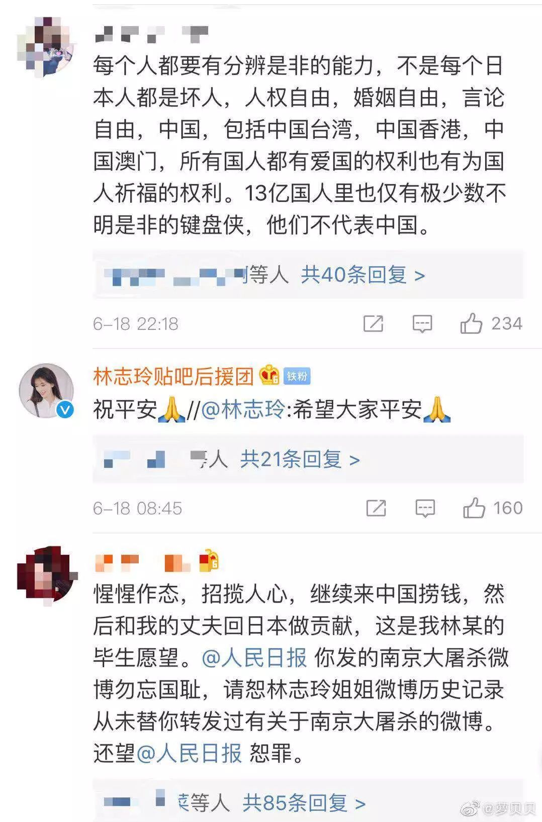 点击图片看原样大小图片