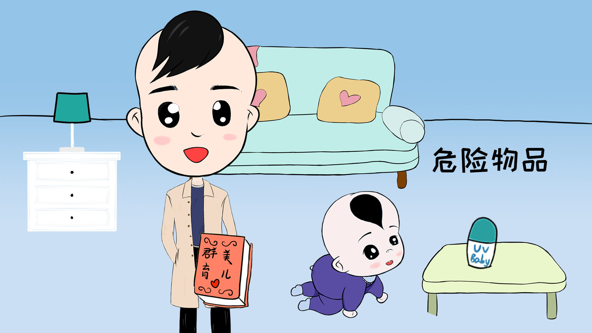                     原创            生活细节中潜藏着对宝宝健康的危害，宝妈们注意到了吗？