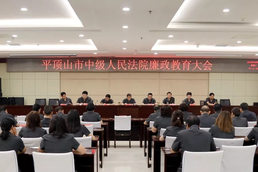 【派驻工作】市中级人民法院:理想信念不动摇 拒腐防变根扎牢 pp电子游戏平台