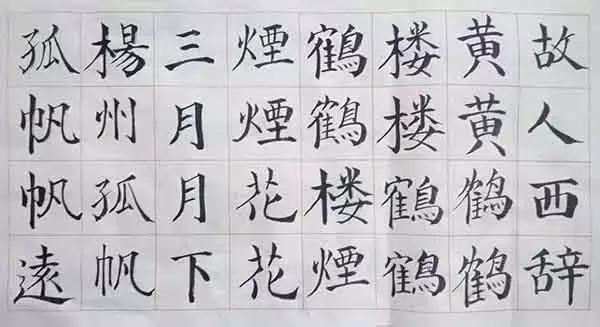 颜筋什么骨成语_成语故事图片