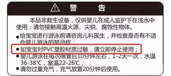                     夏季最坑娃的宝宝用品，家里有的赶快扔掉！