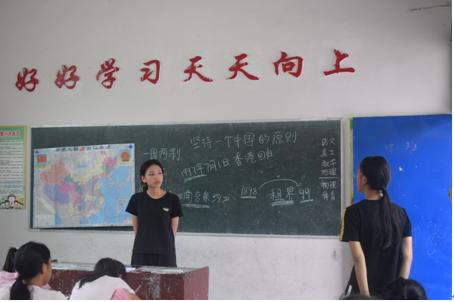 快乐暑假 泸溪县潮地小学校园充满欢声笑语