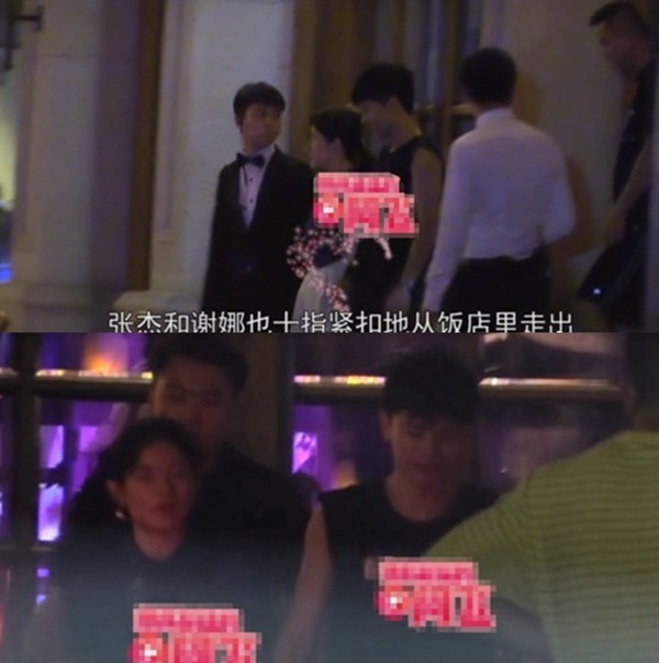谢娜出席张杰演唱会庆功宴,甜蜜牵手幸福爆棚,岳云鹏成功抢镜