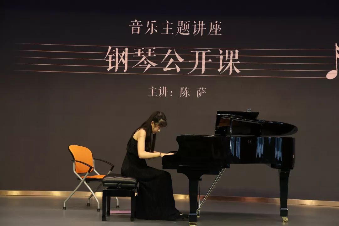 汤公音乐节 | 陈萨钢琴公开课,带你探究音乐的魅力(内