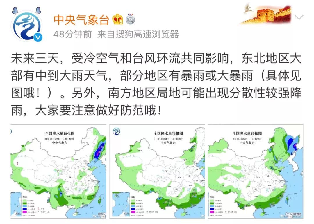 辽宁铁岭人口_辽宁铁岭图片(3)