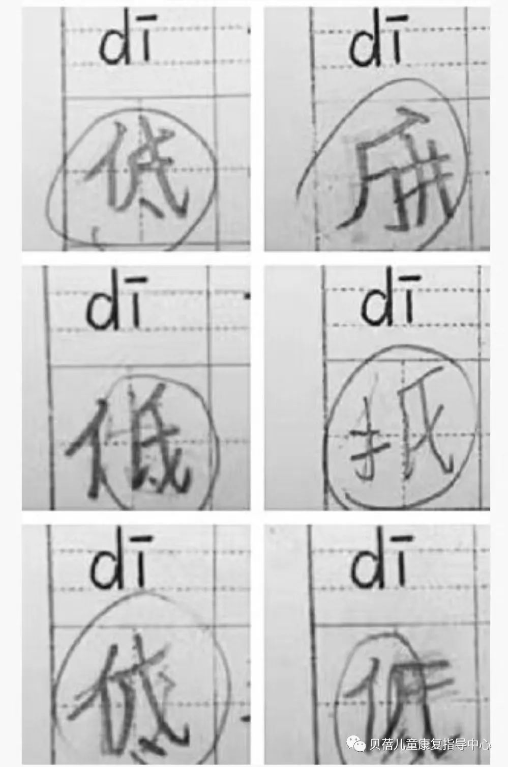 写字如何不费力 02d57e2398874569b49dd7932ef2e6bf.jpeg
