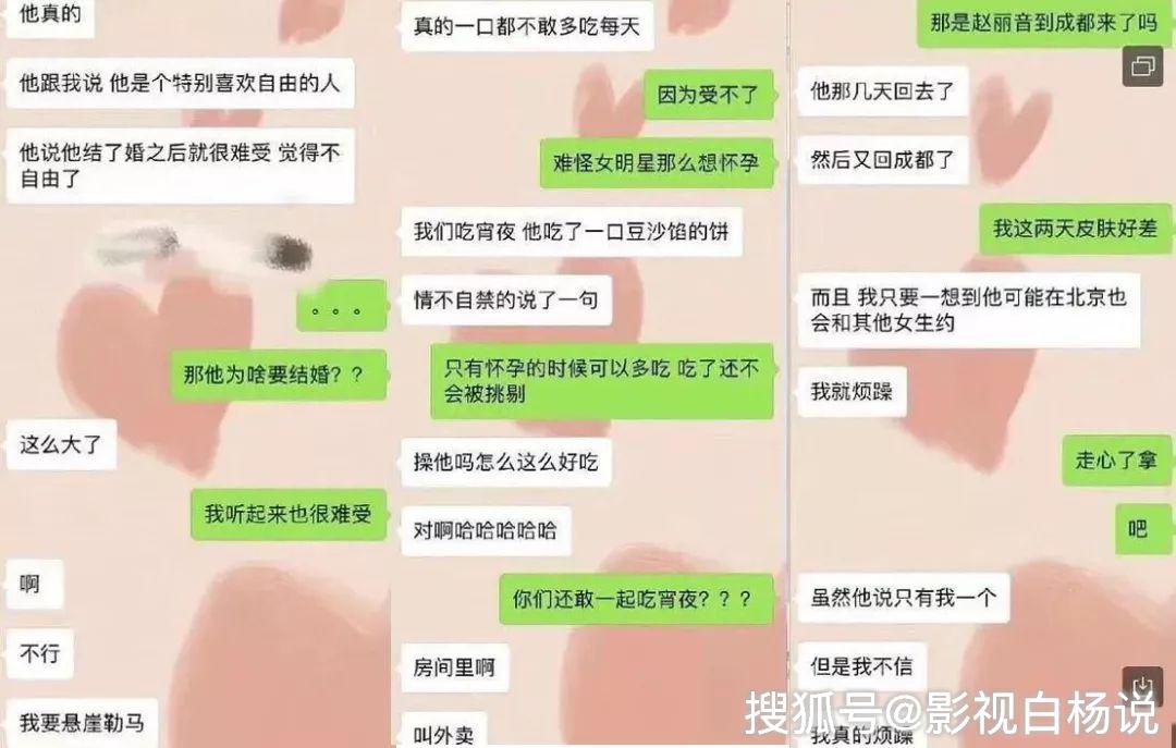 冯绍峰否认出轨离婚赵丽颖回应方式令人遐想