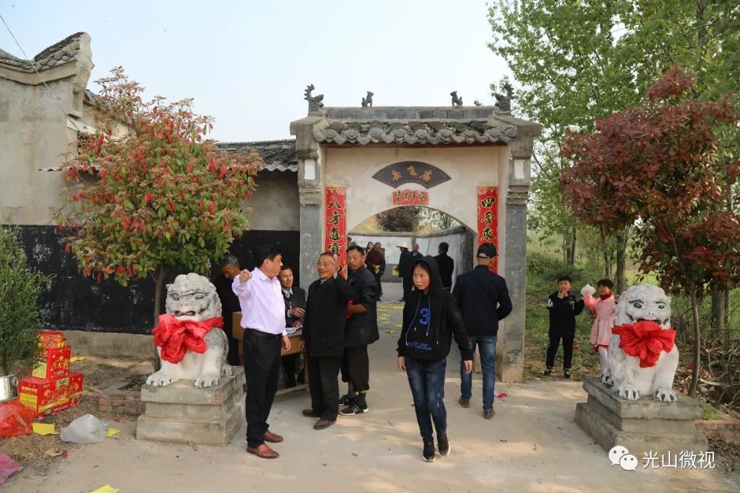 光山地名故事槐店乡刘高山村岳塆的传说