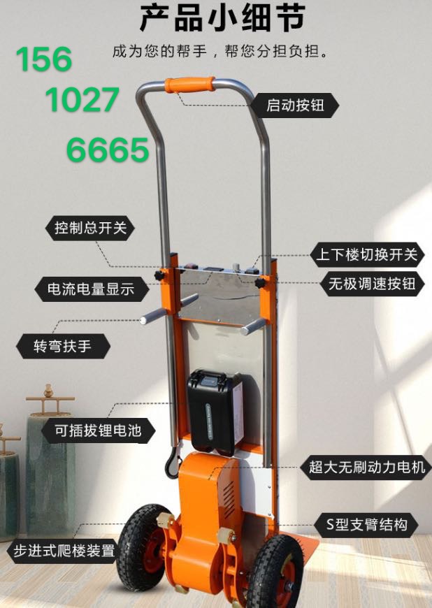 装卸搬运工招聘_招聘搬运工(4)