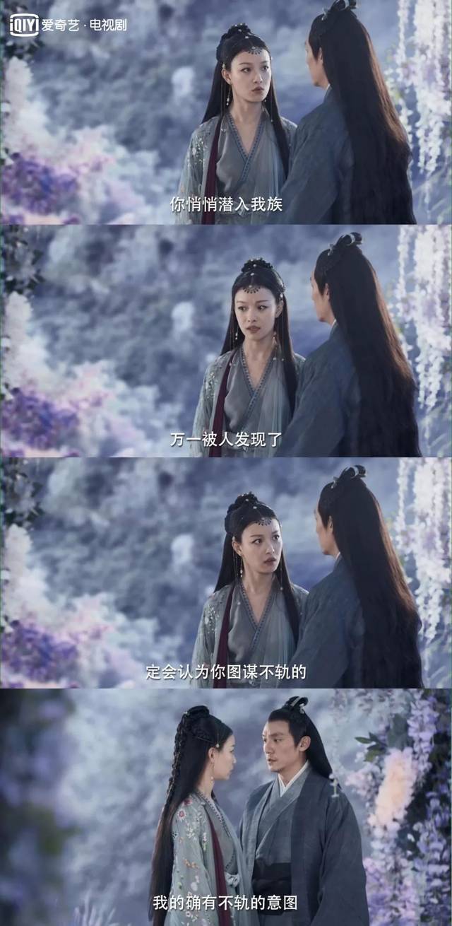 《宸汐缘》九妹撒娇三连:你主动的!你要负责!亲