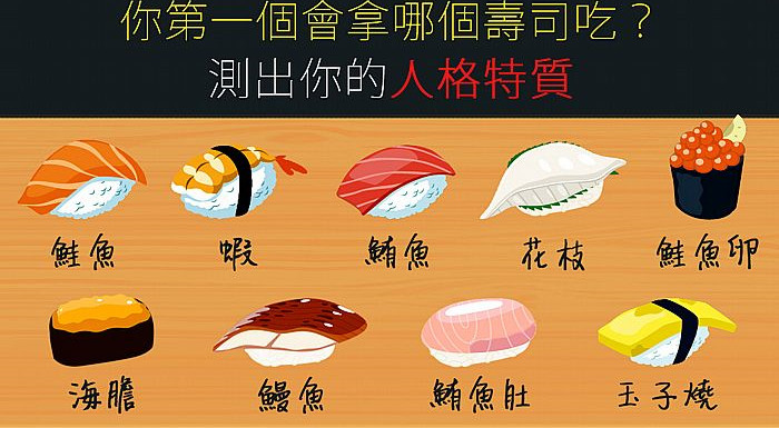 免费的心理测试准吗 078d87ea0f854719ba91e922cfe13eb3.jpeg