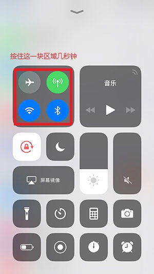 iphone隔空投送失败是什么原因?