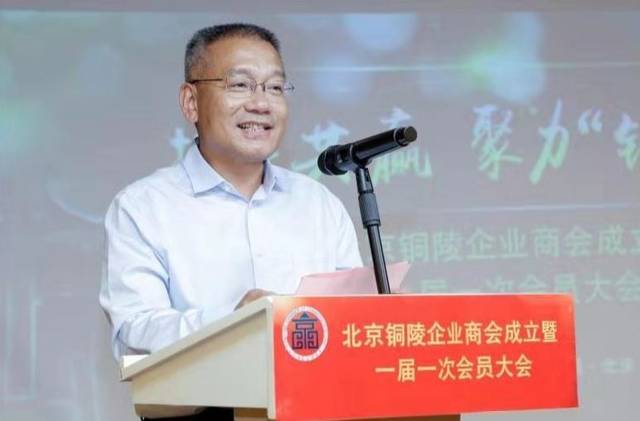 又一新安徽商会成立,他当选会长