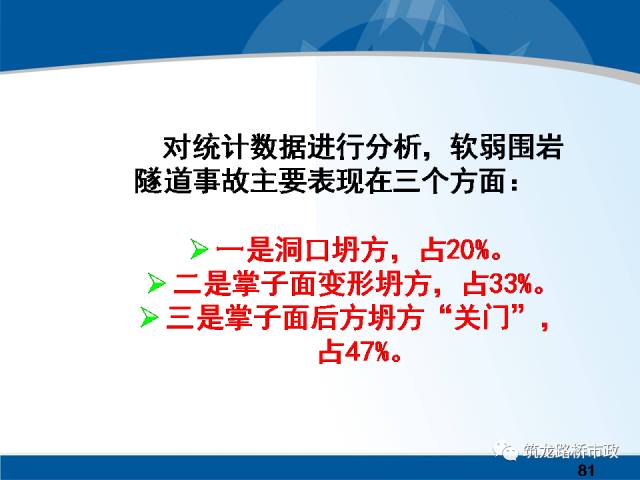 铁二院招聘_中铁二院工程集团有限责任公司招聘启事(4)