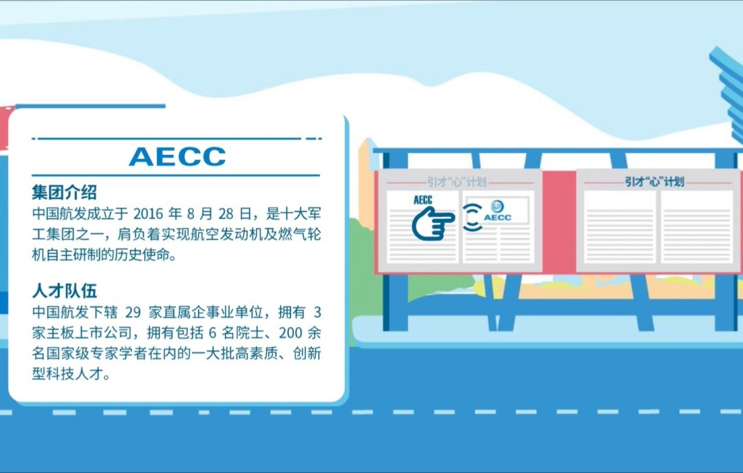 航发招聘_2017年株洲世纪星实验学校教师招聘公告(3)