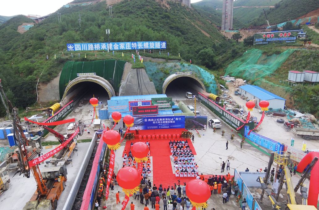 创下吉尼斯世界纪录延崇高速金家庄螺旋隧道右线贯通