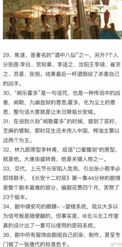 时间都知道大结局讲解 0a439f6d7e554161967bc291e126b861.jpeg