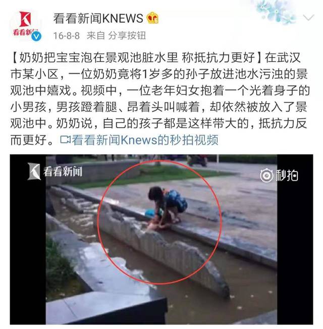                     “宝宝经常生病，都怪你太爱干净了！”宝宝到底脏点好还是干净点好？