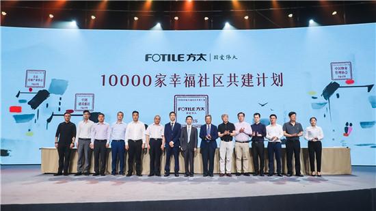 “幸福”是一道什么题？方太试着这样解答-家电圈官网