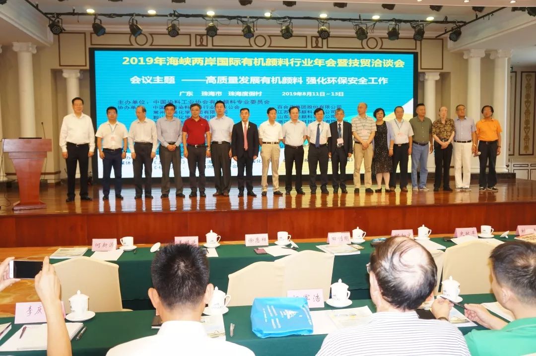 秘书长,何扣宝(上海涂染协会会长,邱茂林(中国台湾同业公会理事长)
