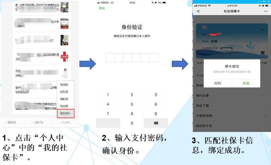 卫生院可以直接报销吗 0d552f104b6d46d8927b41f30c141008.jpeg