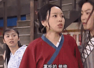 一提起闫妮,也许大家就会想起《武林外传》里风情万种,幽默搞笑的