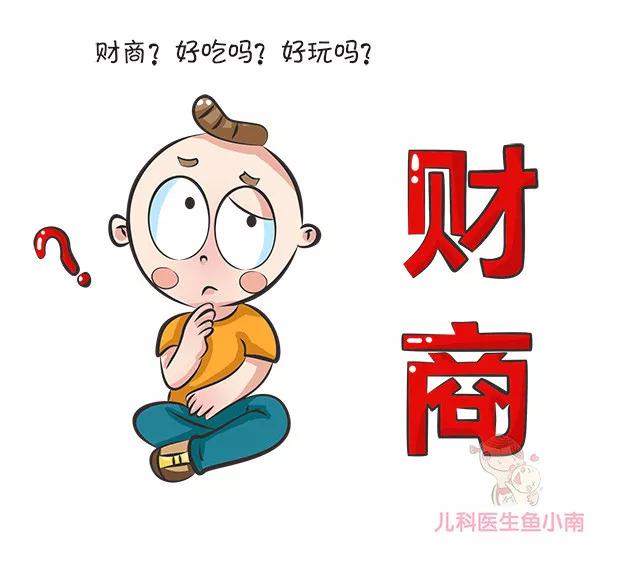                     原创            孩子，钱有那么重要吗？这样让孩子花钱，长大后会更有出息！