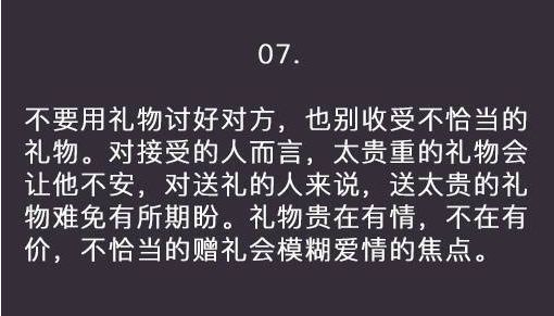 再三叮嘱的成语是什么_魂啥不舍是什么成语(2)