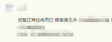威武!大批武警车队深圳集结被曝光