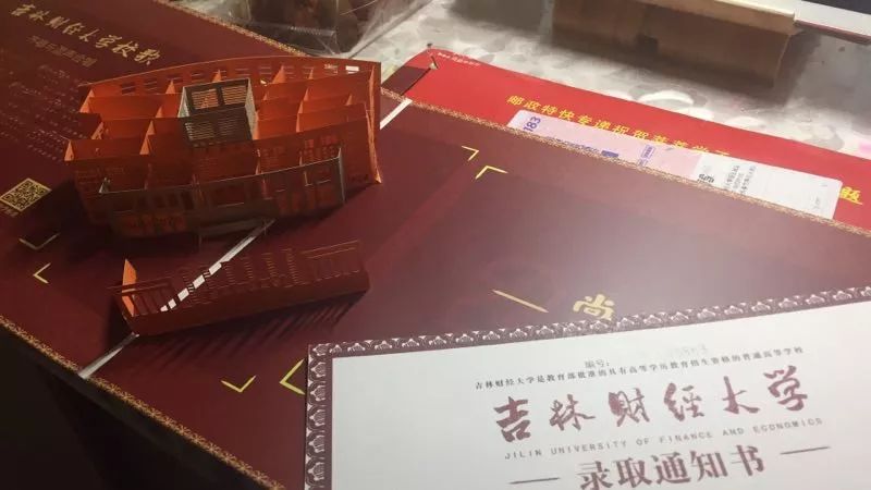 收到三峡大学粉红色的通知书了 jinji:  吹爆我们吉财的录取通知书