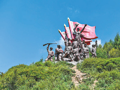 长缨终缚苍龙(壮丽70年 奋斗新时代·记者再走长征路)