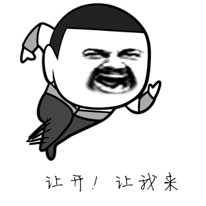我去玩