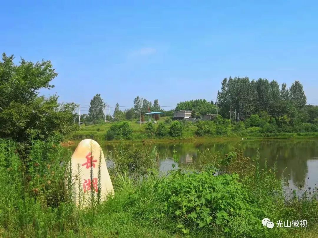 光山地名故事槐店乡刘高山村岳塆的传说