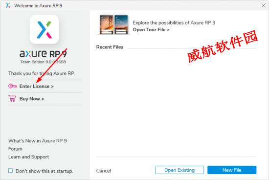 高端产品经理原型图软件-axure中文破解版V9-