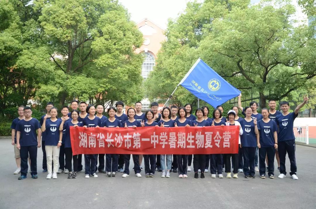 与大海撞个满怀长沙市一中生物夏令营海滨野外实习