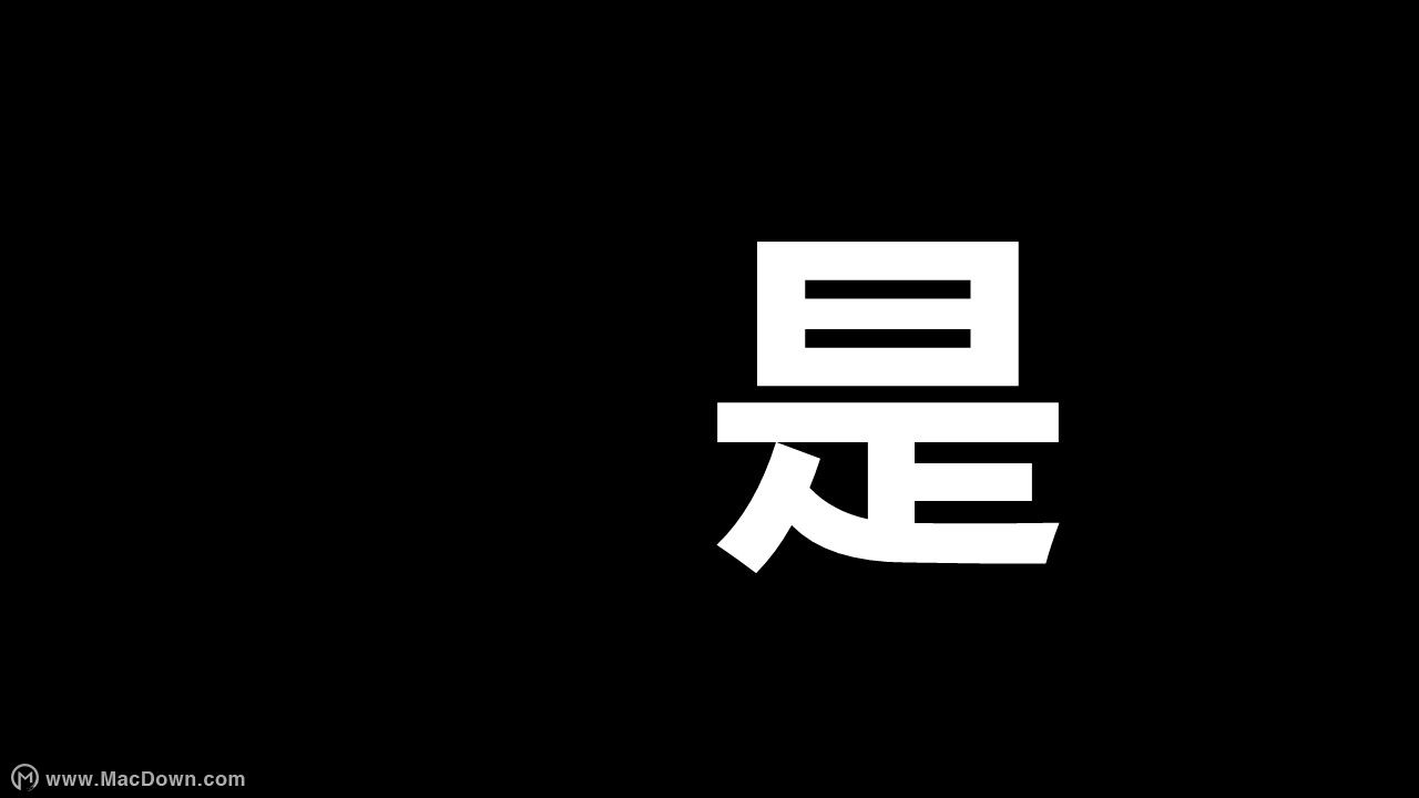 黑白酷炫自我介绍抖音快闪ppt模板