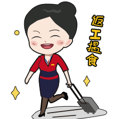 今年的9月13日是 澳门航空 成立25周年的纪念日!