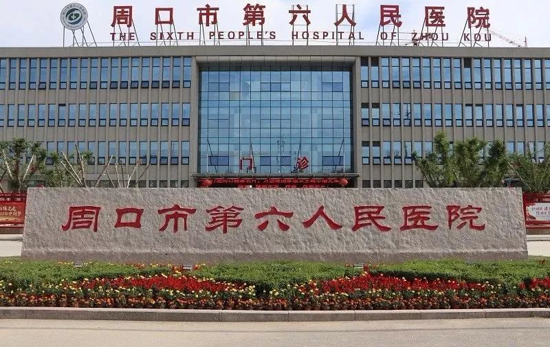 什么属于公立医院 1d747e61ef864f7b8891af486bba64d4.jpeg