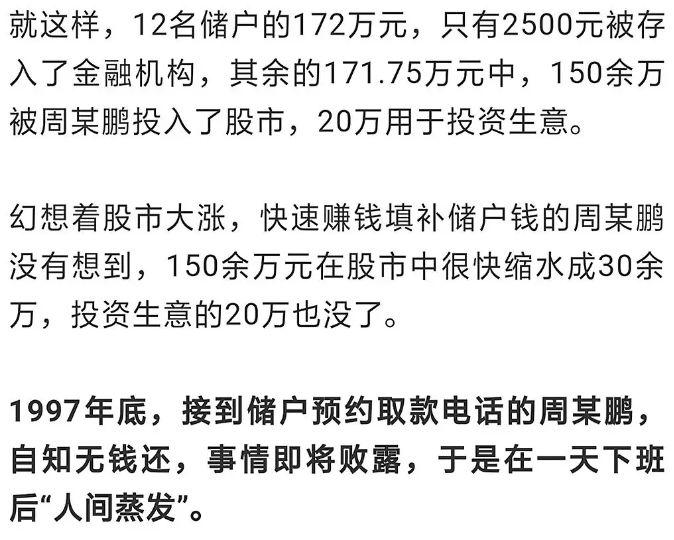 异地人口失踪报案程序_人在异地失踪该怎样报案(2)