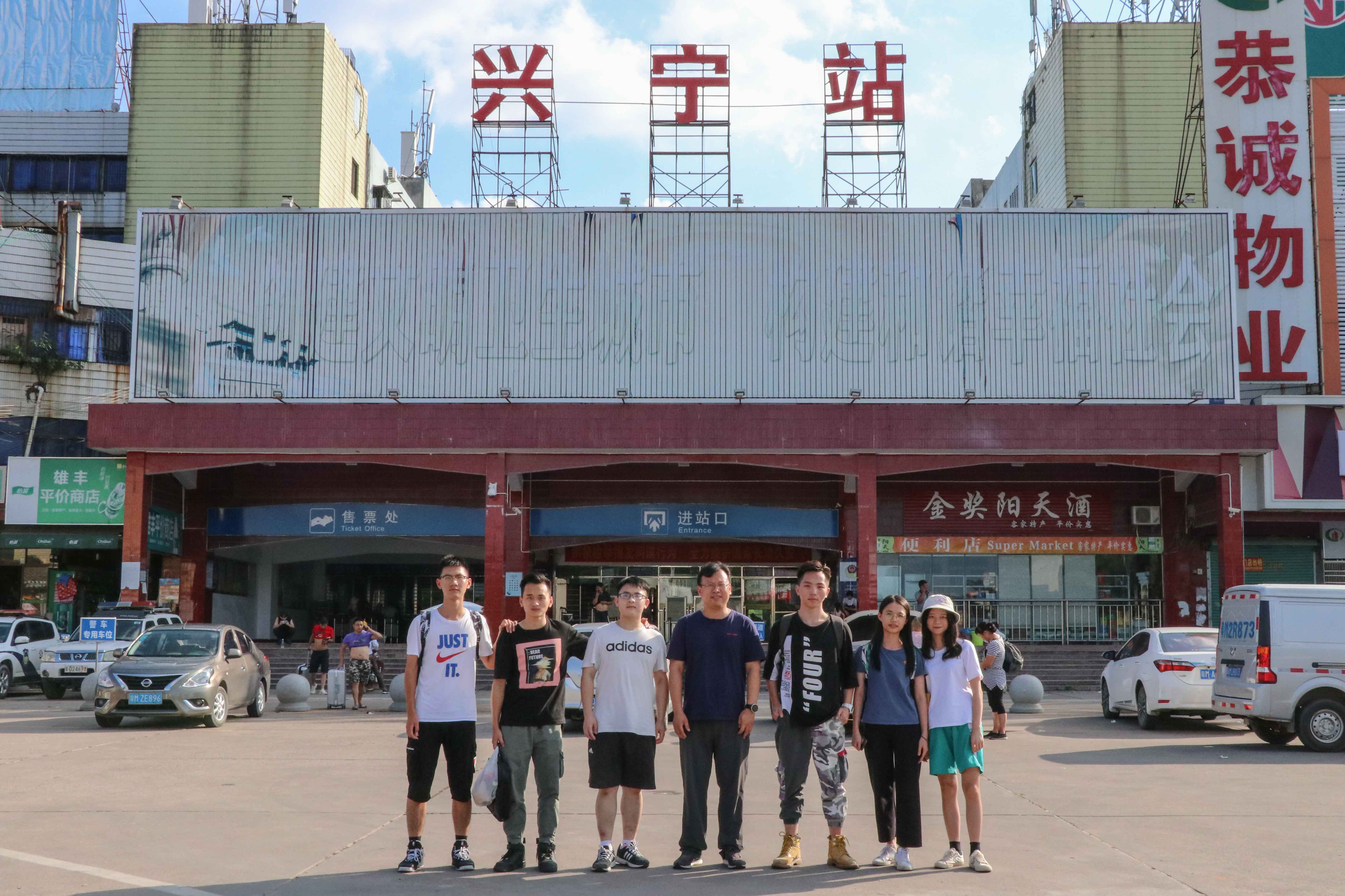 调研团队在梅州兴宁火车站拍摄合照